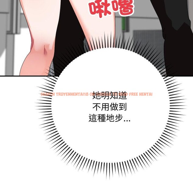 查看漫画魔法少女退役後 - 第9話 - tymanga.com中的4416620图片 查看漫画魔法少女退役後 - 第9話 - tymanga.com中的4416620图片