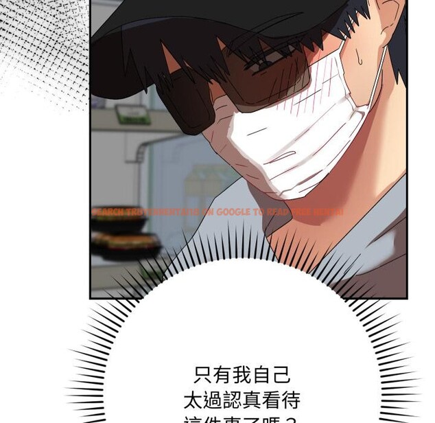 查看漫画魔法少女退役後 - 第9話 - tymanga.com中的4416627图片 查看漫画魔法少女退役後 - 第9話 - tymanga.com中的4416627图片