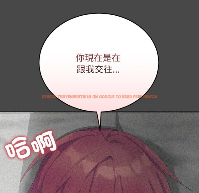 查看漫画魔法少女退役後 - 第9話 - tymanga.com中的4416632图片 查看漫画魔法少女退役後 - 第9話 - tymanga.com中的4416632图片