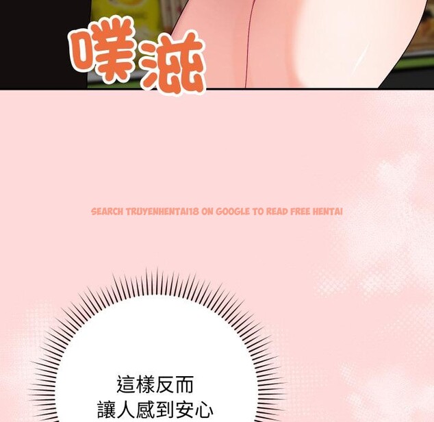 查看漫画魔法少女退役後 - 第9話 - tymanga.com中的4416645图片 查看漫画魔法少女退役後 - 第9話 - tymanga.com中的4416645图片