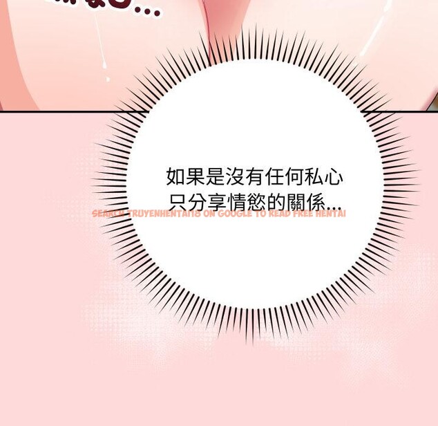 查看漫画魔法少女退役後 - 第9話 - tymanga.com中的4416647图片 查看漫画魔法少女退役後 - 第9話 - tymanga.com中的4416647图片