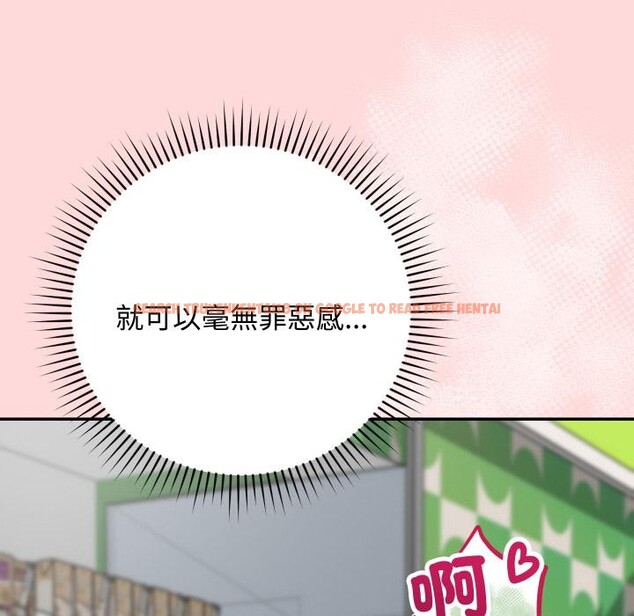 查看漫画魔法少女退役後 - 第9話 - tymanga.com中的4416648图片 查看漫画魔法少女退役後 - 第9話 - tymanga.com中的4416648图片