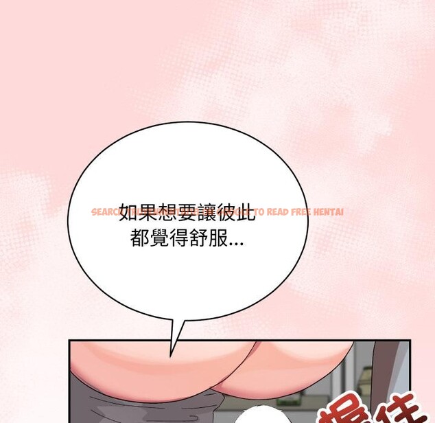 查看漫画魔法少女退役後 - 第9話 - tymanga.com中的4416653图片 查看漫画魔法少女退役後 - 第9話 - tymanga.com中的4416653图片
