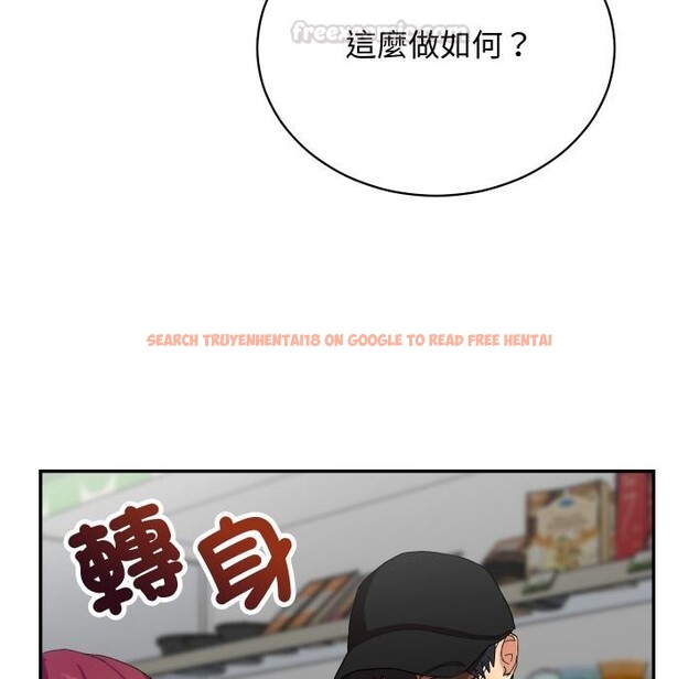 查看漫画魔法少女退役後 - 第9話 - tymanga.com中的4416655图片 查看漫画魔法少女退役後 - 第9話 - tymanga.com中的4416655图片