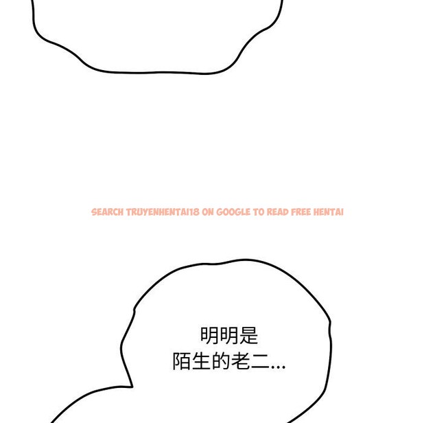 查看漫画魔法少女退役後 - 第9話 - tymanga.com中的4416668图片 查看漫画魔法少女退役後 - 第9話 - tymanga.com中的4416668图片