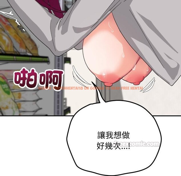 查看漫画魔法少女退役後 - 第9話 - tymanga.com中的4416670图片 查看漫画魔法少女退役後 - 第9話 - tymanga.com中的4416670图片