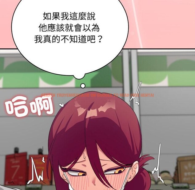 查看漫画魔法少女退役後 - 第9話 - tymanga.com中的4416673图片 查看漫画魔法少女退役後 - 第9話 - tymanga.com中的4416673图片
