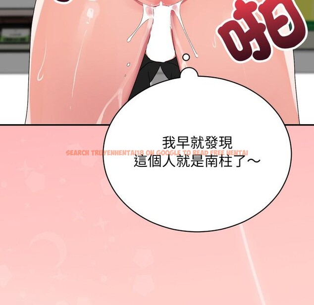 查看漫画魔法少女退役後 - 第9話 - tymanga.com中的4416675图片 查看漫画魔法少女退役後 - 第9話 - tymanga.com中的4416675图片