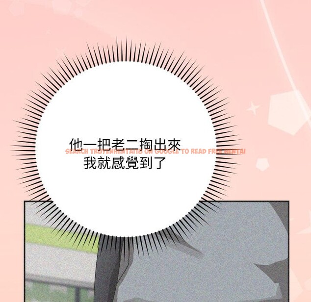 查看漫画魔法少女退役後 - 第9話 - tymanga.com中的4416676图片 查看漫画魔法少女退役後 - 第9話 - tymanga.com中的4416676图片