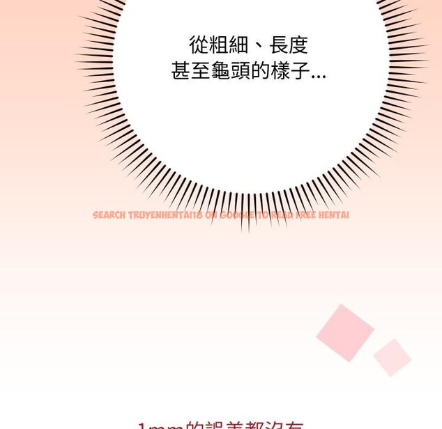 查看漫画魔法少女退役後 - 第9話 - tymanga.com中的4416678图片 查看漫画魔法少女退役後 - 第9話 - tymanga.com中的4416678图片