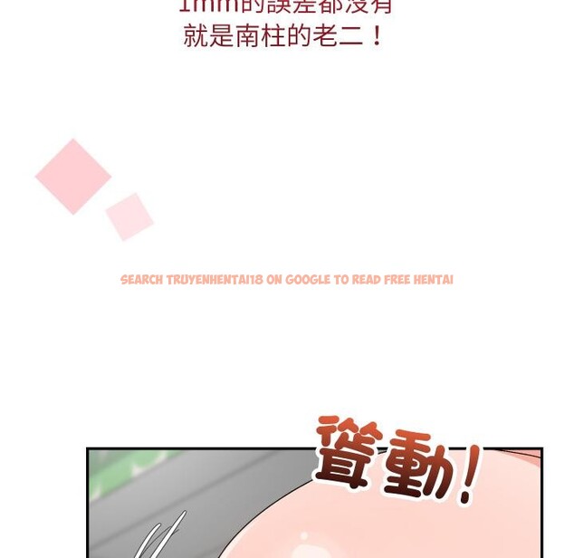 查看漫画魔法少女退役後 - 第9話 - tymanga.com中的4416679图片 查看漫画魔法少女退役後 - 第9話 - tymanga.com中的4416679图片