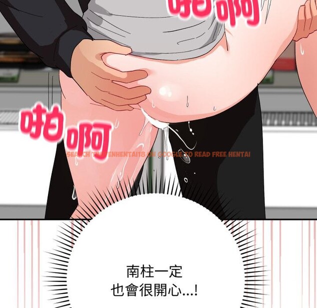 查看漫画魔法少女退役後 - 第9話 - tymanga.com中的4416690图片 查看漫画魔法少女退役後 - 第9話 - tymanga.com中的4416690图片