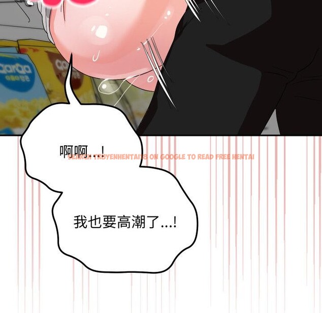 查看漫画魔法少女退役後 - 第9話 - tymanga.com中的4416695图片 查看漫画魔法少女退役後 - 第9話 - tymanga.com中的4416695图片