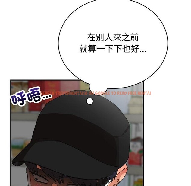 查看漫画魔法少女退役後 - 第9話 - tymanga.com中的4416705图片 查看漫画魔法少女退役後 - 第9話 - tymanga.com中的4416705图片