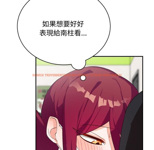 查看漫画魔法少女退役後 - 第9話 - tymanga.com中的4416707图片 查看漫画魔法少女退役後 - 第9話 - tymanga.com中的4416707图片