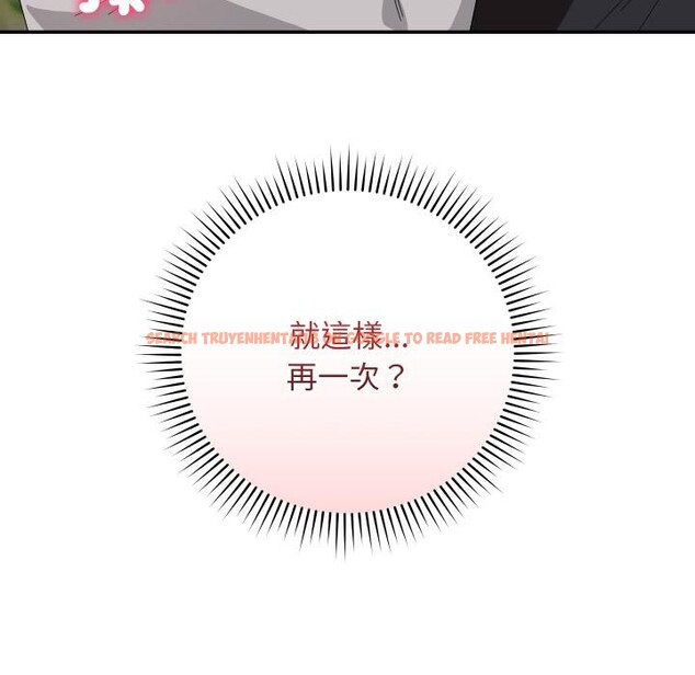 查看漫画魔法少女退役後 - 第9話 - tymanga.com中的4416710图片 查看漫画魔法少女退役後 - 第9話 - tymanga.com中的4416710图片
