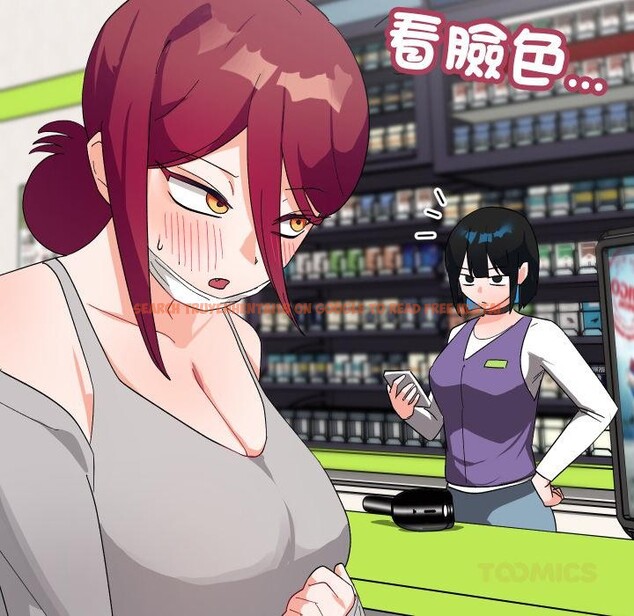查看漫画魔法少女退役後 - 第9話 - tymanga.com中的4416733图片 查看漫画魔法少女退役後 - 第9話 - tymanga.com中的4416733图片