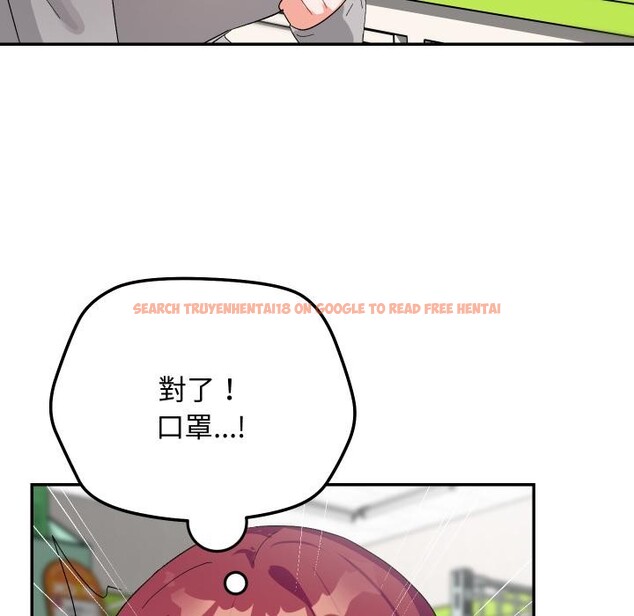 查看漫画魔法少女退役後 - 第9話 - tymanga.com中的4416734图片 查看漫画魔法少女退役後 - 第9話 - tymanga.com中的4416734图片
