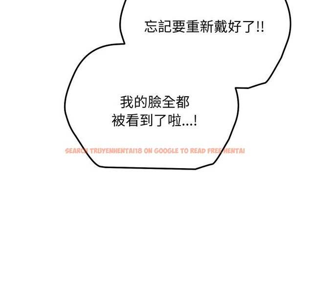 查看漫画魔法少女退役後 - 第9話 - tymanga.com中的4416736图片 查看漫画魔法少女退役後 - 第9話 - tymanga.com中的4416736图片