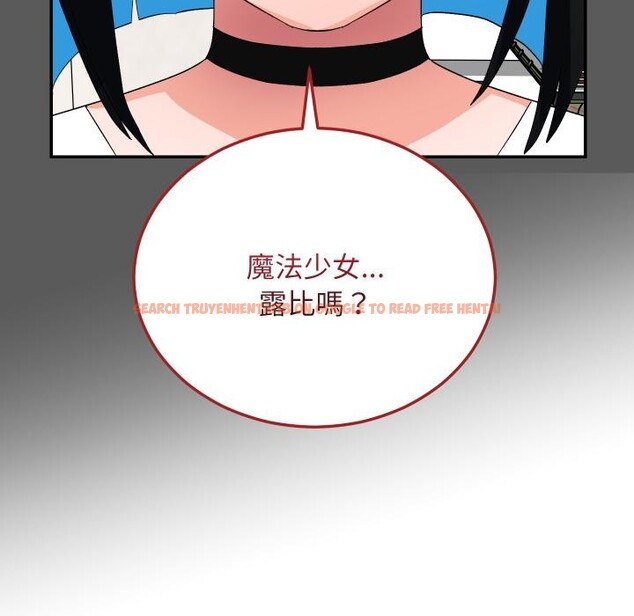 查看漫画魔法少女退役後 - 第9話 - tymanga.com中的4416743图片 查看漫画魔法少女退役後 - 第9話 - tymanga.com中的4416743图片