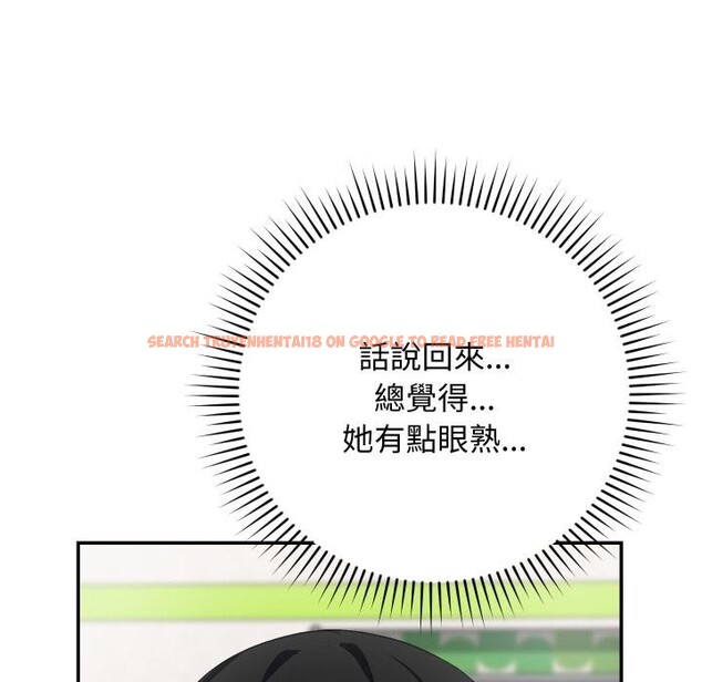 查看漫画魔法少女退役後 - 第9話 - tymanga.com中的4416748图片 查看漫画魔法少女退役後 - 第9話 - tymanga.com中的4416748图片