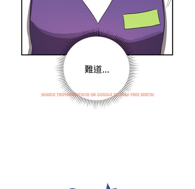 查看漫画魔法少女退役後 - 第9話 - tymanga.com中的4416750图片 查看漫画魔法少女退役後 - 第9話 - tymanga.com中的4416750图片