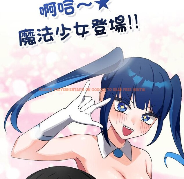 查看漫画魔法少女退役後 - 第9話 - tymanga.com中的4416751图片 查看漫画魔法少女退役後 - 第9話 - tymanga.com中的4416751图片