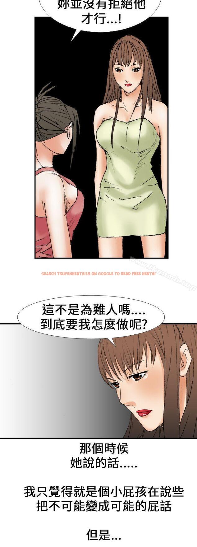 查看漫画魔鬼(完結) - 第16話 - www.tymanga.com中的181552图片