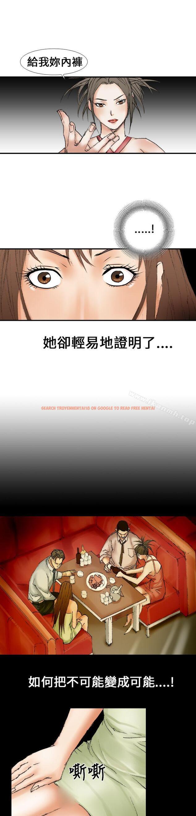 查看漫画魔鬼(完結) - 第16話 - www.tymanga.com中的181569图片