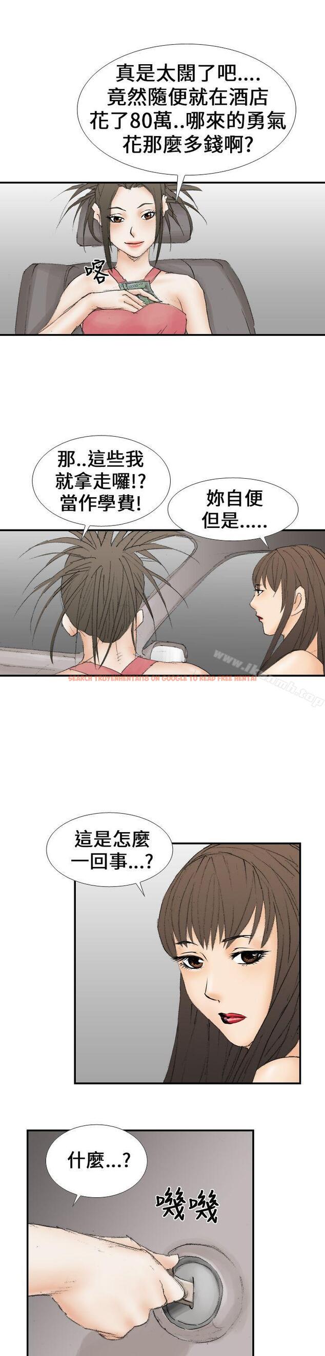 查看漫画魔鬼(完結) - 第16話 - www.tymanga.com中的181721图片