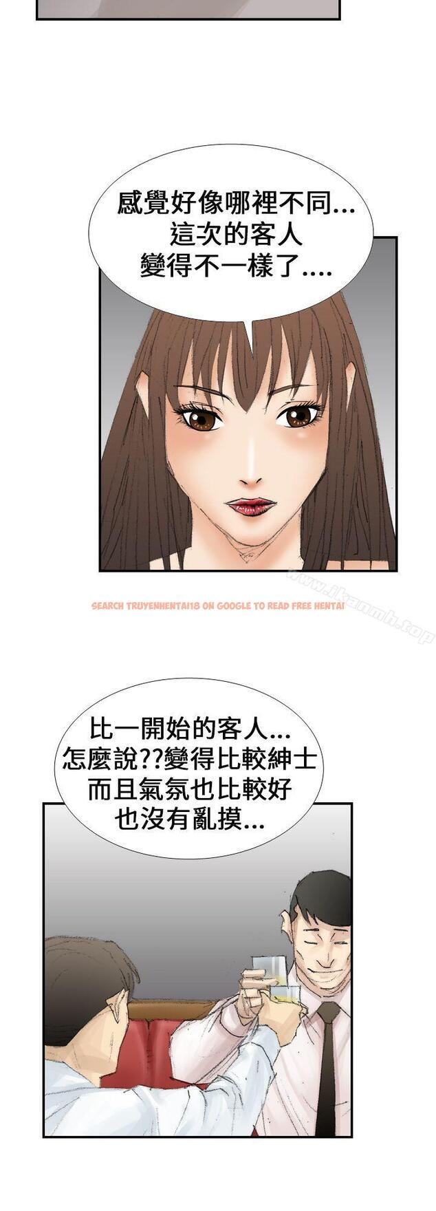 查看漫画魔鬼(完結) - 第16話 - www.tymanga.com中的181730图片