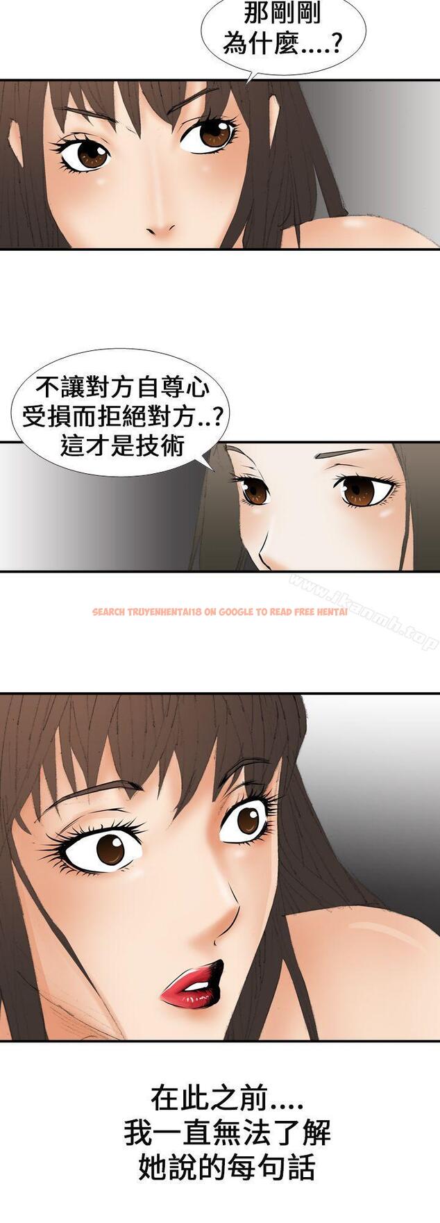 查看漫画魔鬼(完結) - 第16話 - www.tymanga.com中的181790图片
