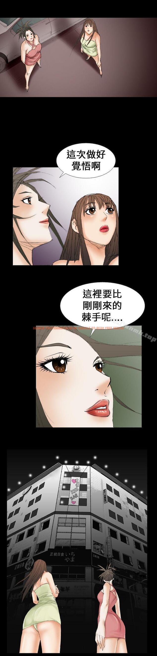 查看漫画魔鬼(完結) - 第17話 - www.tymanga.com中的181878图片