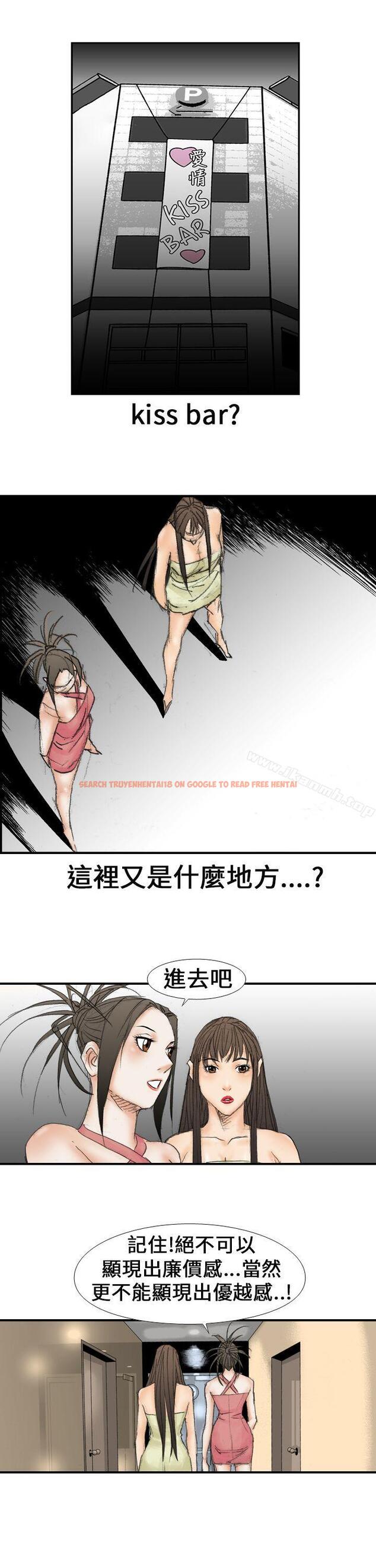 查看漫画魔鬼(完結) - 第17話 - www.tymanga.com中的181927图片