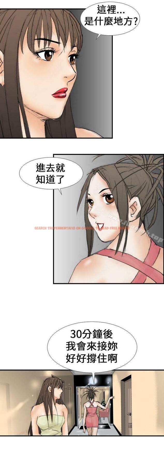 查看漫画魔鬼(完結) - 第17話 - www.tymanga.com中的181938图片