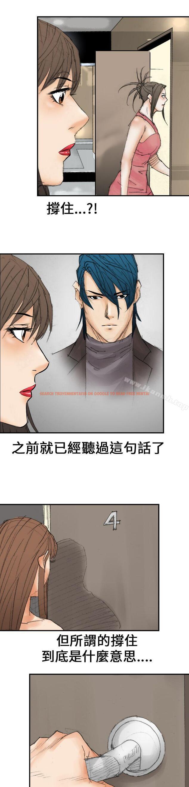 查看漫画魔鬼(完結) - 第17話 - www.tymanga.com中的181950图片