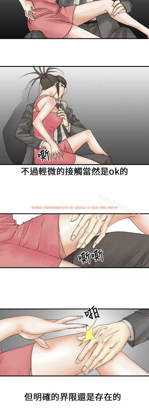 查看漫画魔鬼(完結) - 第17話 - www.tymanga.com中的182014图片