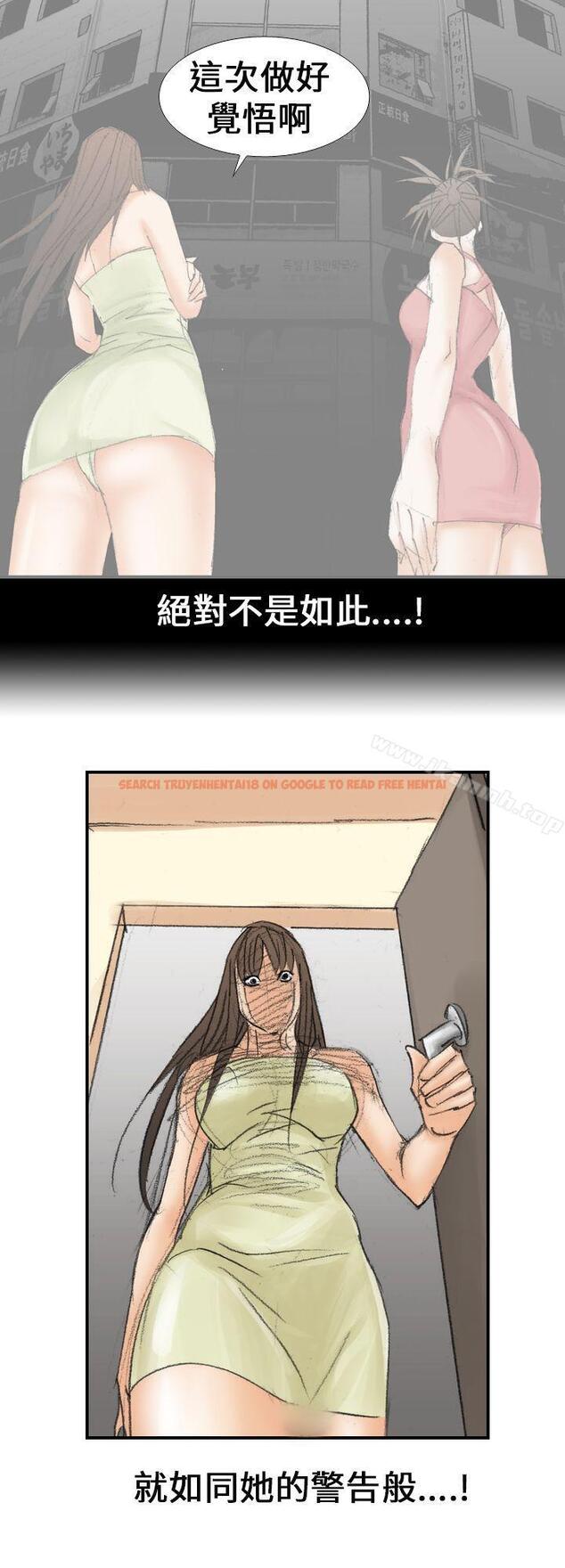 查看漫画魔鬼(完結) - 第17話 - www.tymanga.com中的182030图片