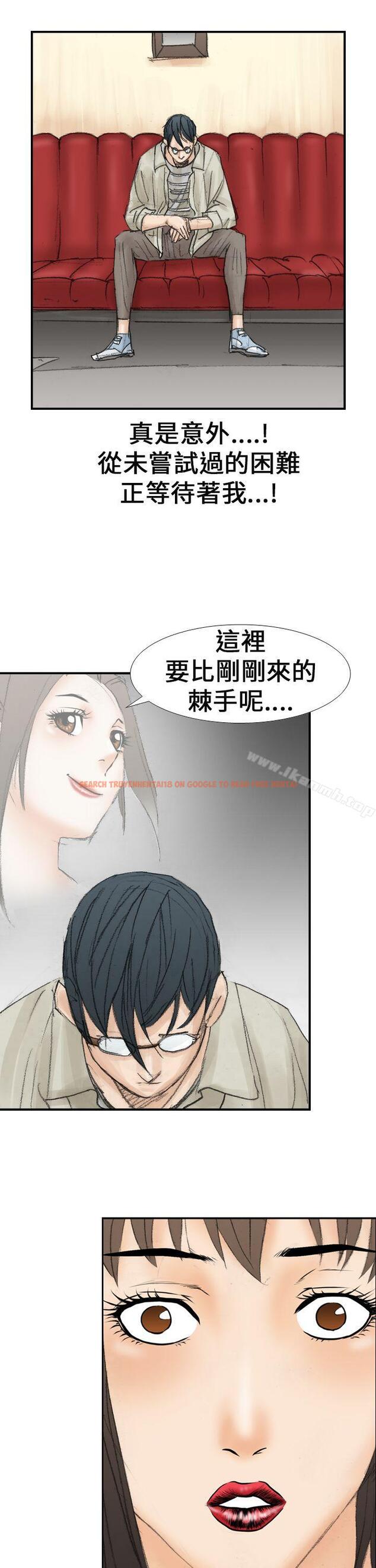 查看漫画魔鬼(完結) - 第17話 - www.tymanga.com中的182037图片