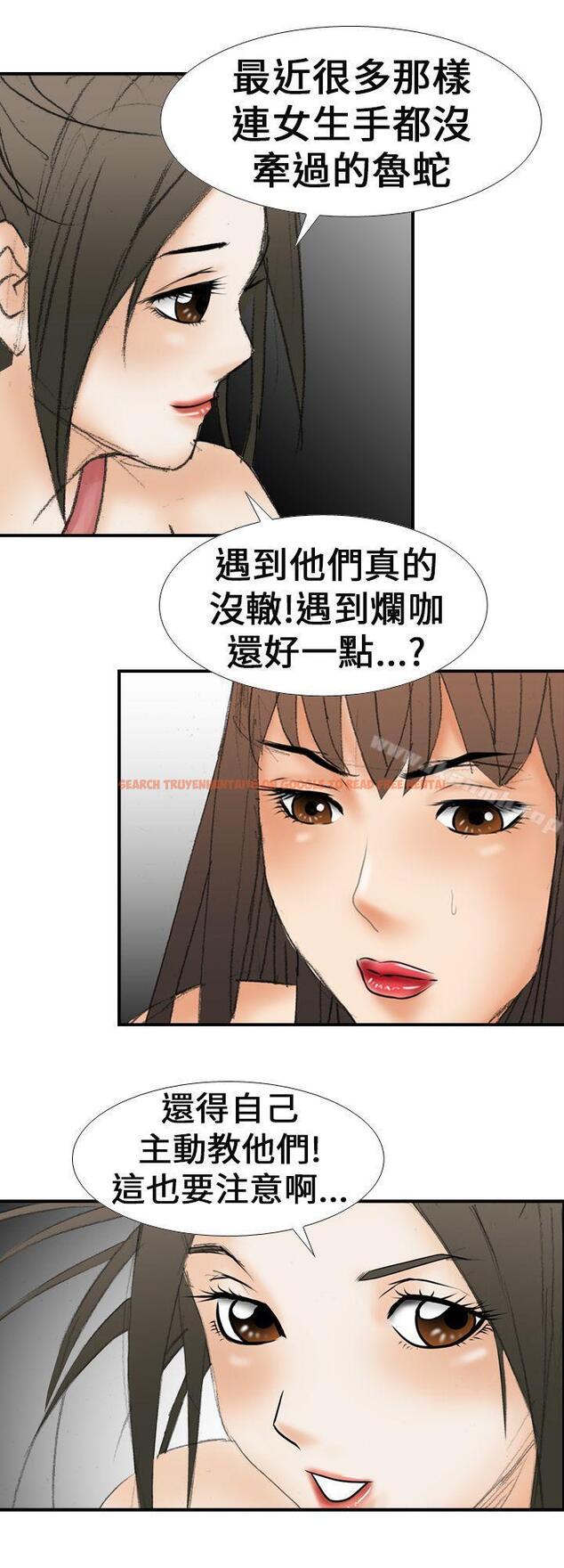 查看漫画魔鬼(完結) - 第17話 - www.tymanga.com中的182276图片