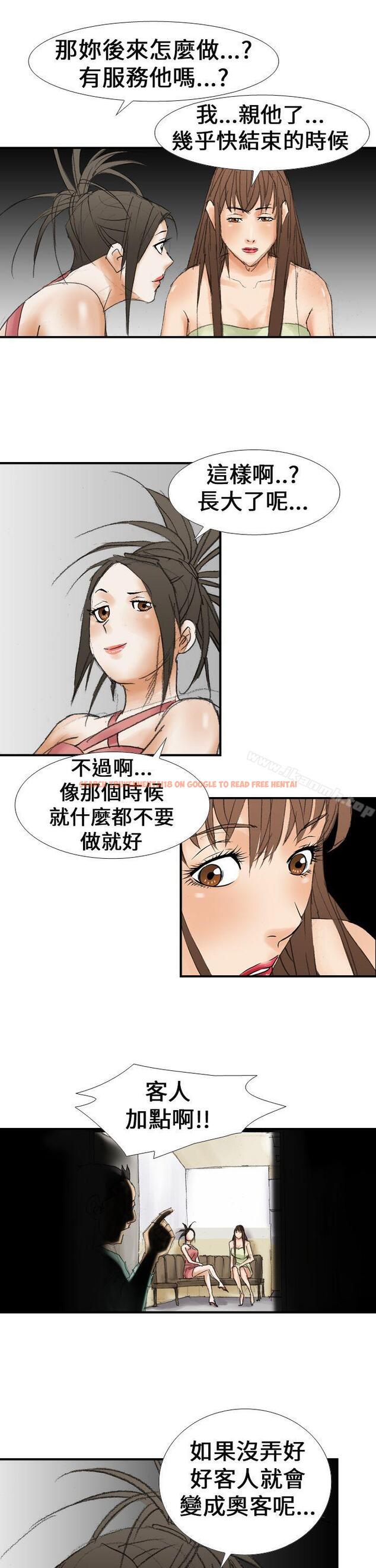 查看漫画魔鬼(完結) - 第17話 - www.tymanga.com中的182282图片