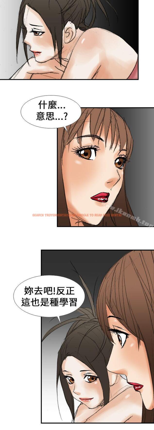 查看漫画魔鬼(完結) - 第17話 - www.tymanga.com中的182328图片