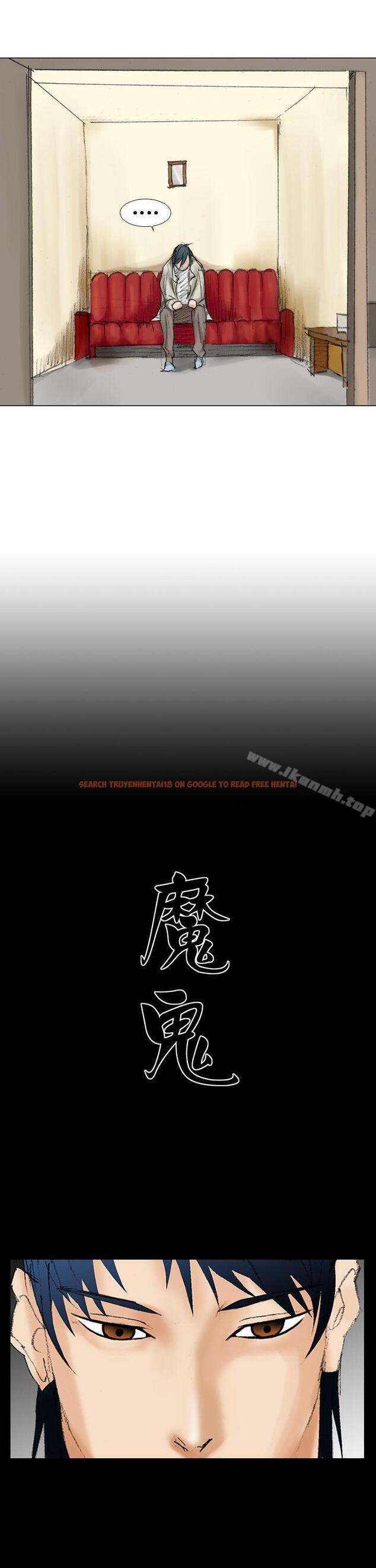 查看漫画魔鬼(完結) - 第17話 - www.tymanga.com中的182331图片