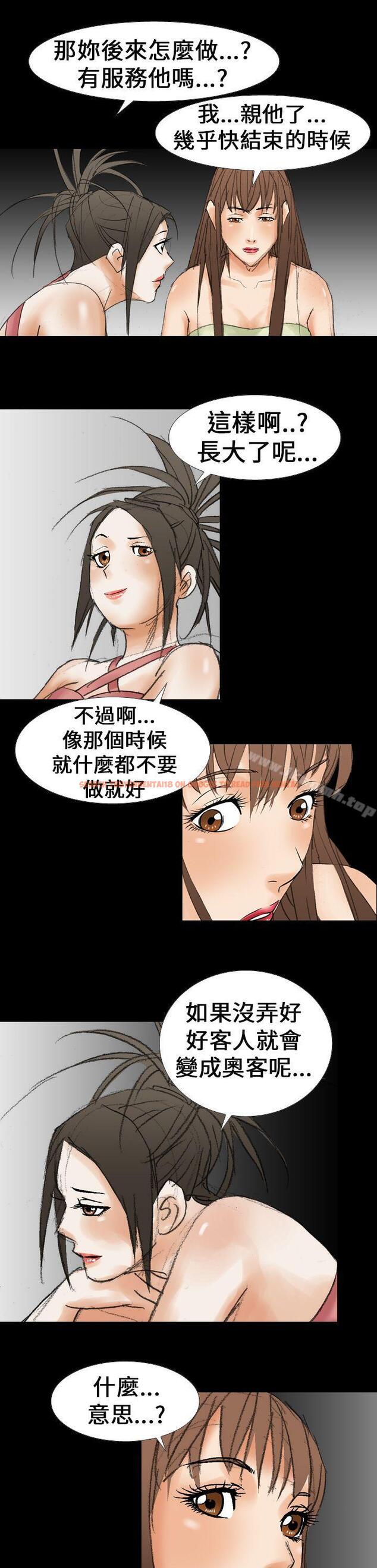 查看漫画魔鬼(完結) - 第18話 - www.tymanga.com中的182378图片