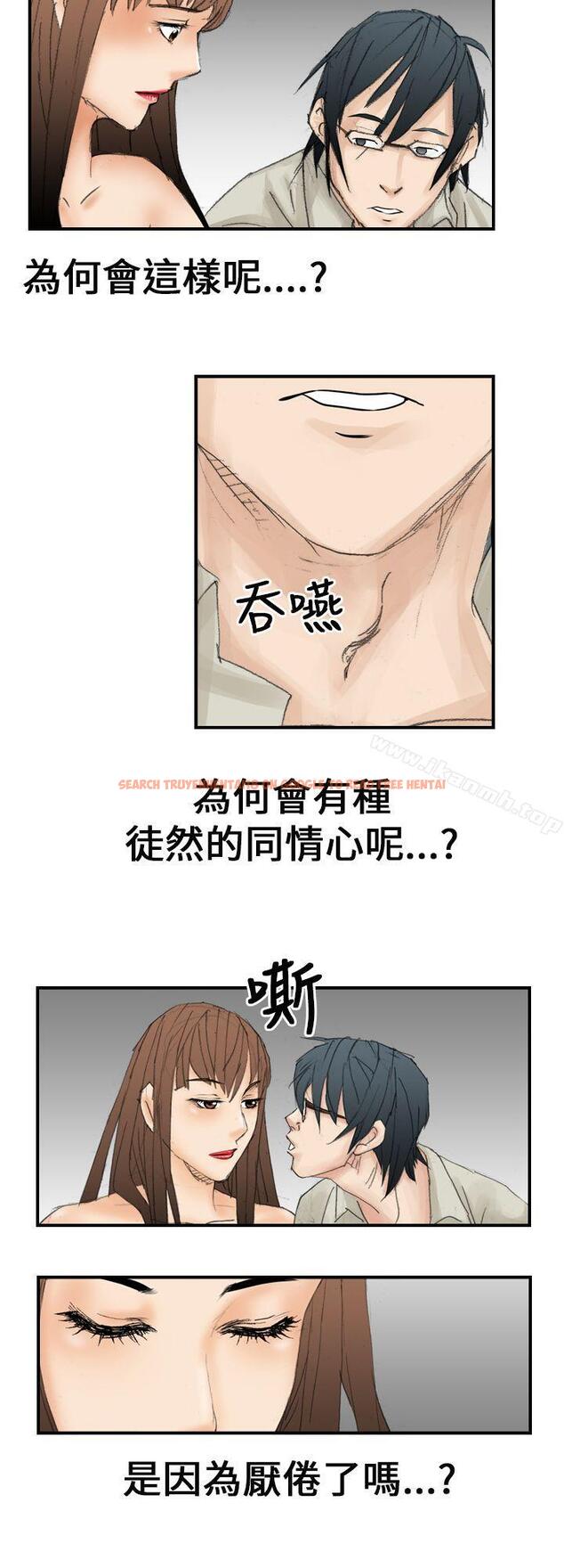 查看漫画魔鬼(完結) - 第18話 - www.tymanga.com中的182541图片