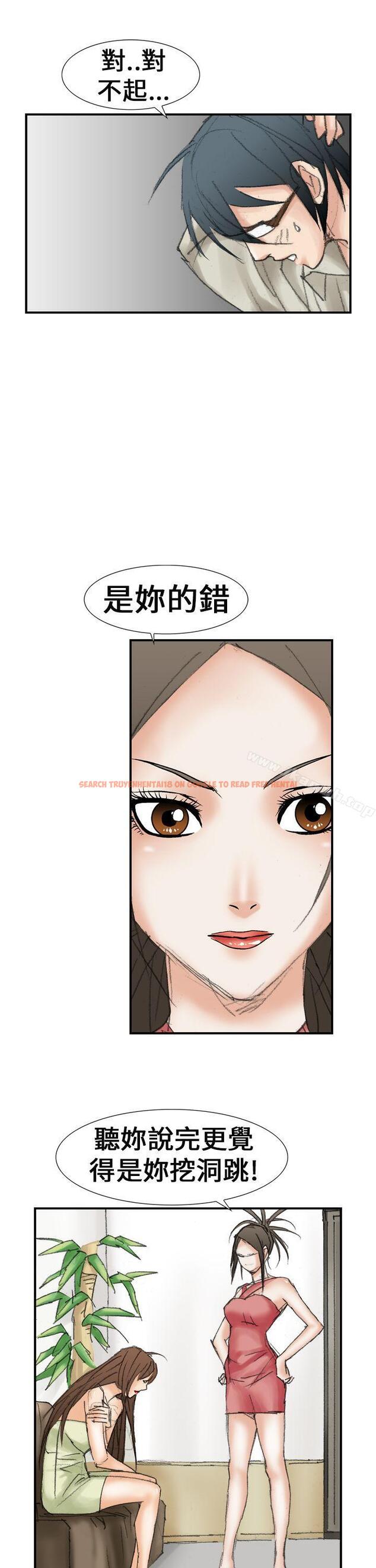 查看漫画魔鬼(完結) - 第18話 - www.tymanga.com中的182685图片
