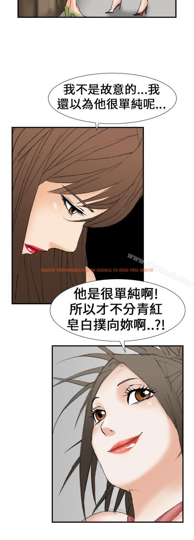 查看漫画魔鬼(完結) - 第18話 - www.tymanga.com中的182719图片