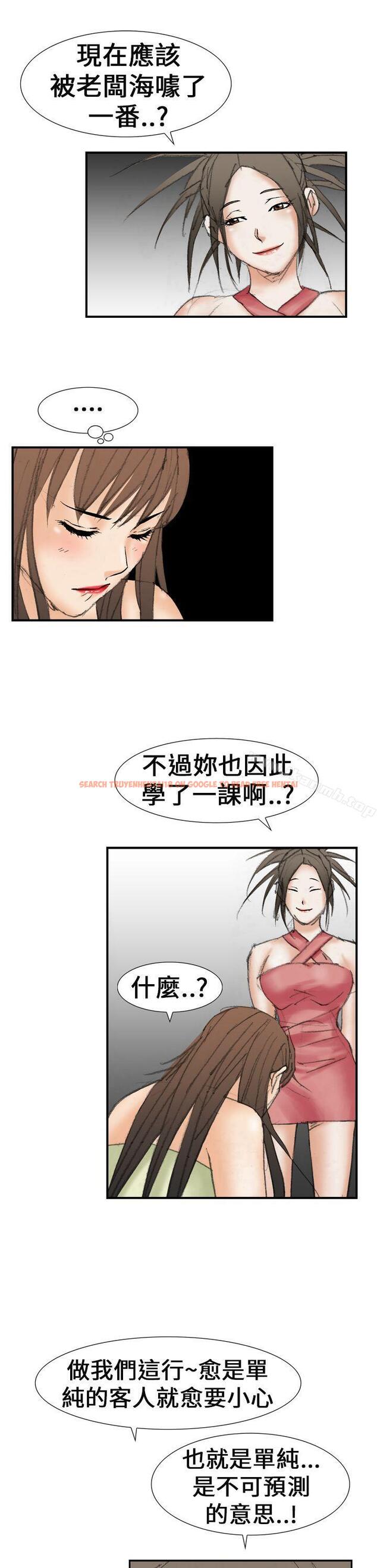 查看漫画魔鬼(完結) - 第18話 - www.tymanga.com中的182727图片