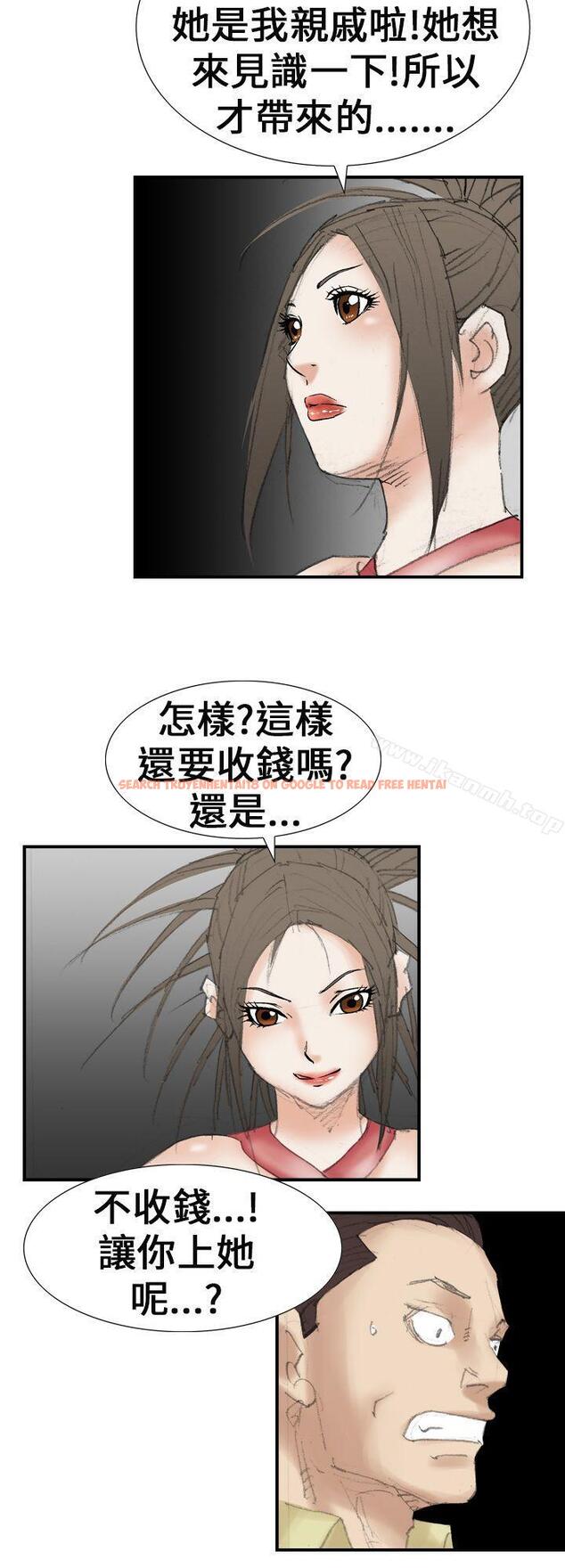 查看漫画魔鬼(完結) - 第19話 - www.tymanga.com中的182963图片