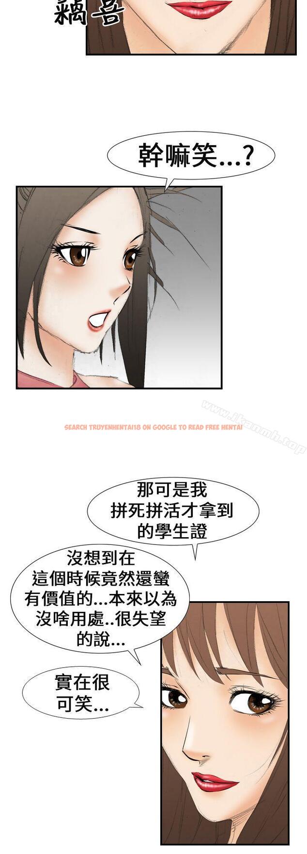 查看漫画魔鬼(完結) - 第19話 - www.tymanga.com中的183032图片